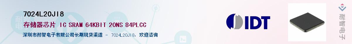 7024L20JI8����(y��ng)��-�������