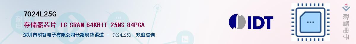 7024L25G������-�������