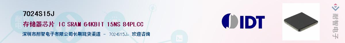 7024S15J������-�������