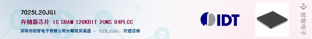 7025L20JGI������-�������