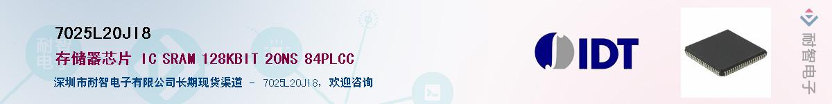 7025L20JI8������-�������