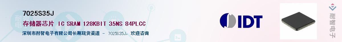 7025S35J������-�������