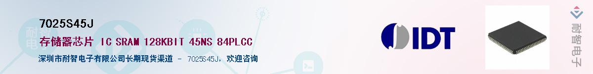 7025S45J������-�������