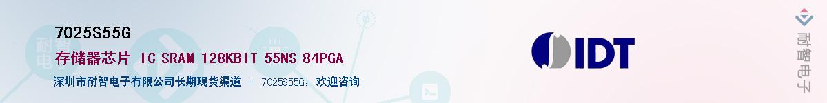 7025S55G������-�������