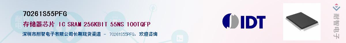 70261S55PFG������-�������