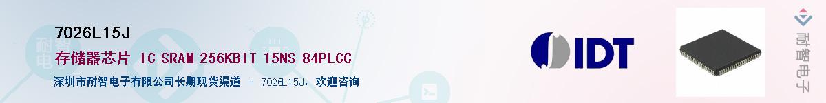 7026L15J������-�������