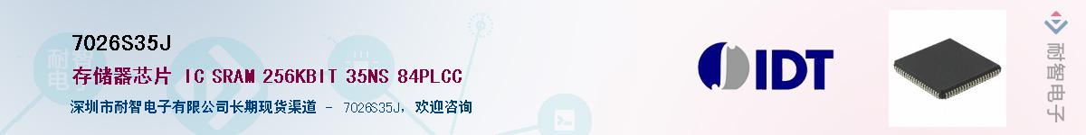 7026S35J������-�������