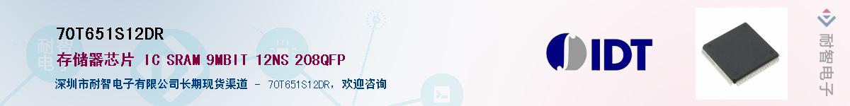 70T651S12DR����(y��ng)��-�������