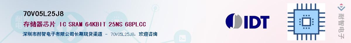 70V05L25J8����(y��ng)��-�������