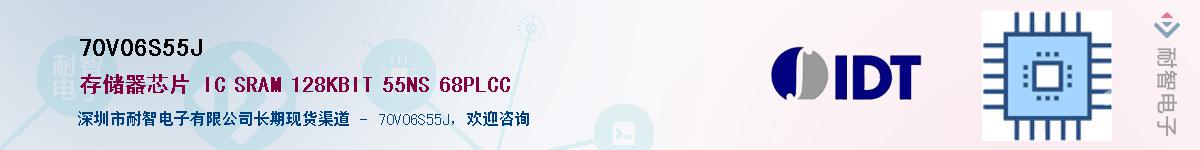 70V06S55J������-�������