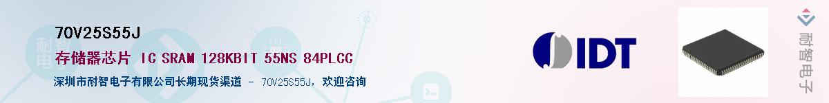 70V25S55J������-�������