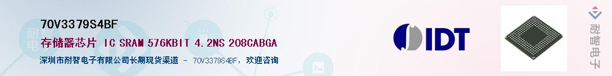 70V3379S4BF������-�������