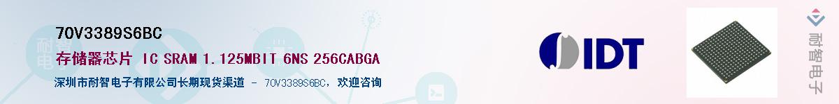 70V3389S6BC������-�������