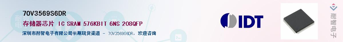 70V3569S6DR������-�������