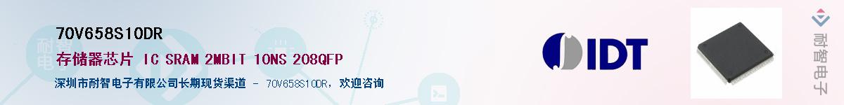 70V658S10DR����(y��ng)��-�������