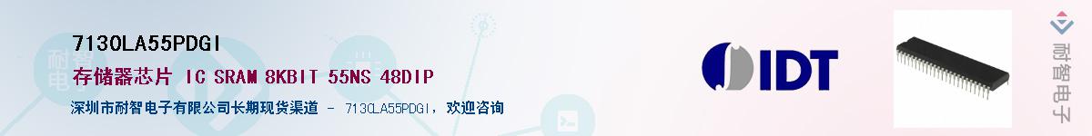 7130LA55PDGI������-�������