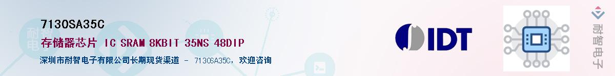 7130SA35C������-�������