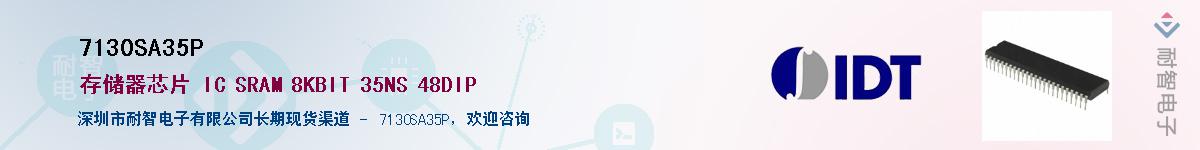 7130SA35P������-�������