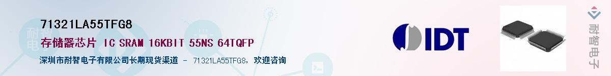 71321LA55TFG8������-�������