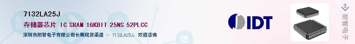 7132LA25J������-�������