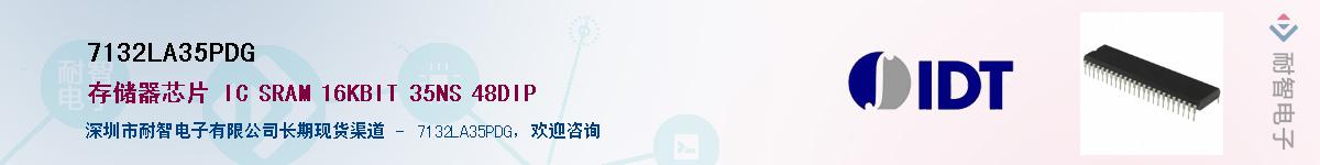 7132LA35PDG������-�������