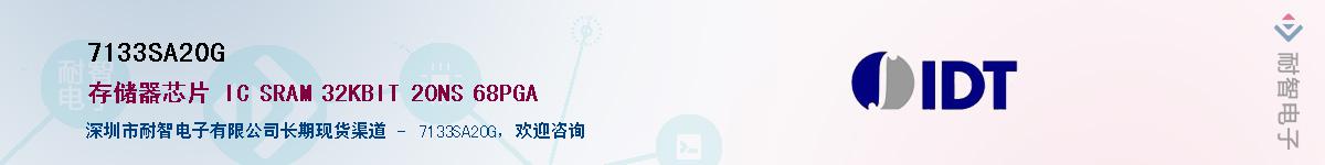 7133SA20G������-�������