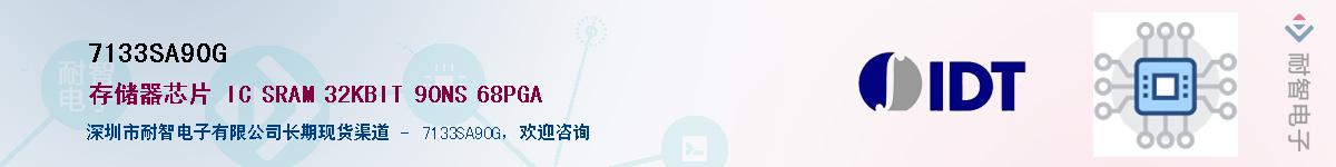 7133SA90G������-�������