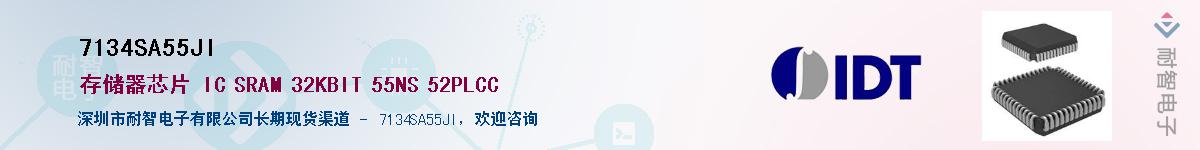 7134SA55JI������-�������