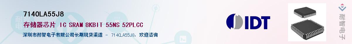 7140LA55J8������-�������