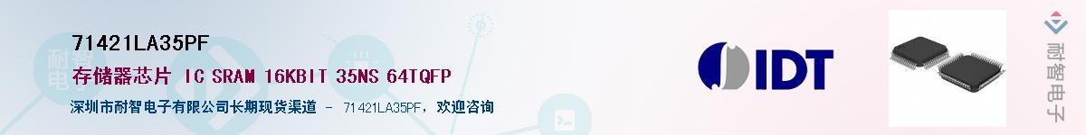 71421LA35PF����(y��ng)��-�������