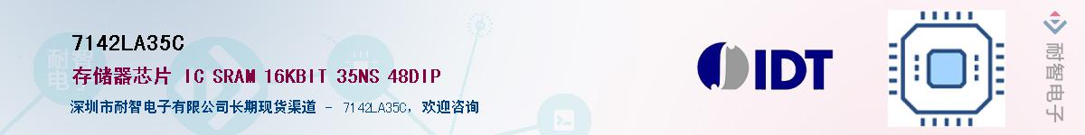 7142LA35C������-�������