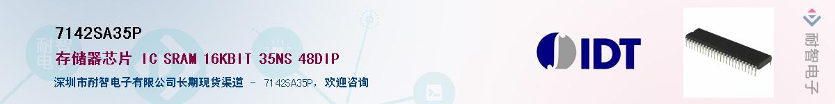 7142SA35P������-�������