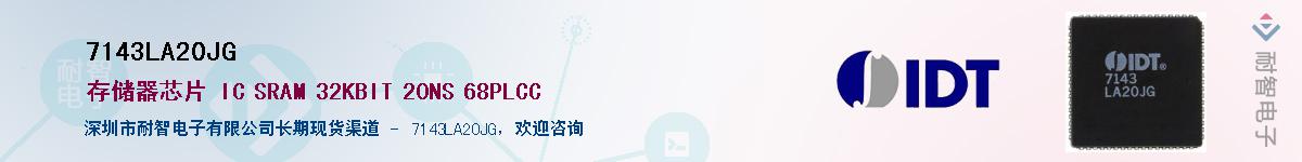 7143LA20JG������-�������