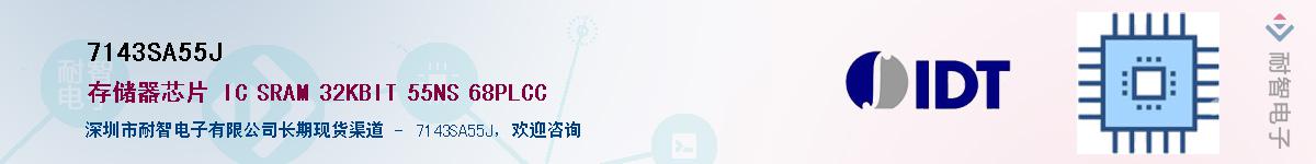 7143SA55J������-�������