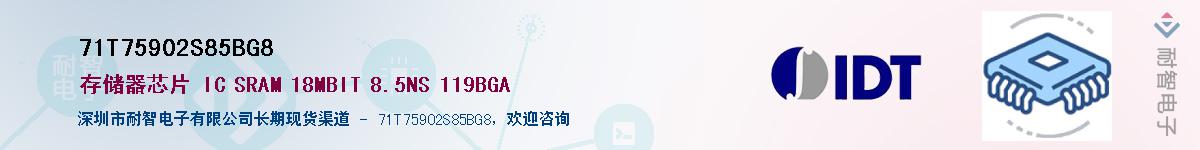 71T75902S85BG8����(y��ng)��-�������