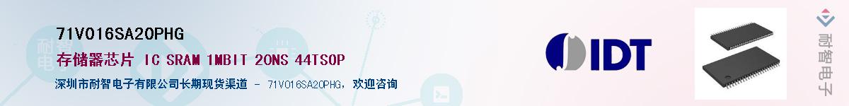 71V016SA20PHG������-�������