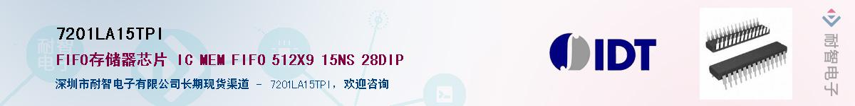 7201LA15TPI������-�������