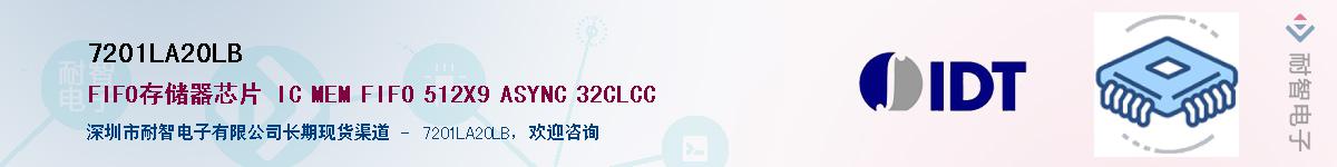 7201LA20LB����(y��ng)��-�������