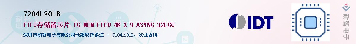 7204L20LB����(y��ng)��-�������