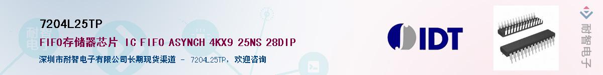 7204L25TP����(y��ng)��-�������