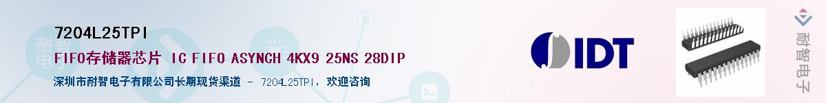 7204L25TPI������-�������