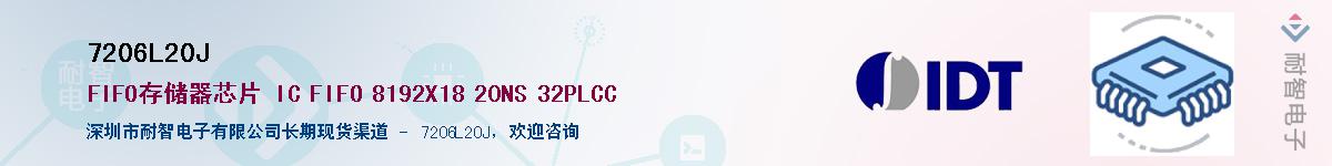 7206L20J������-�������