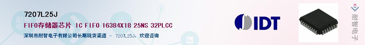 7207L25J����(y��ng)��-�������