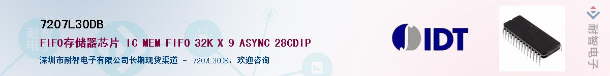 7207L30DB������-�������