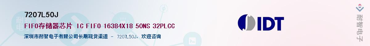 7207L50J������-�������