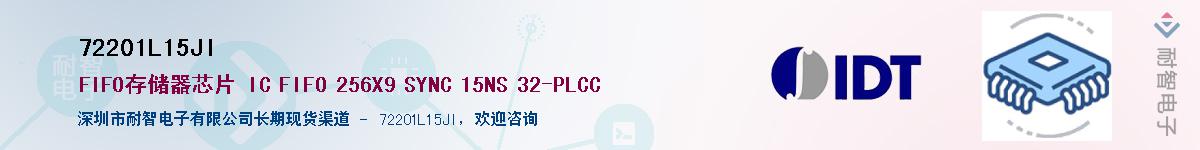 72201L15JI����(y��ng)��-�������