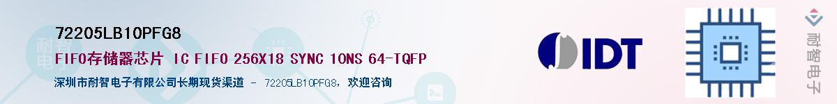 72205LB10PFG8����(y��ng)��-�������