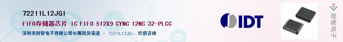 72211L12JGI����(y��ng)��-�������