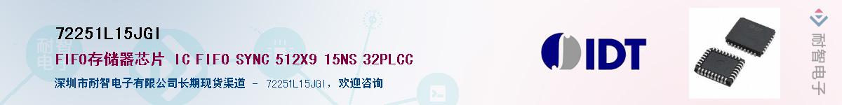 72251L15JGI����(y��ng)��-�������