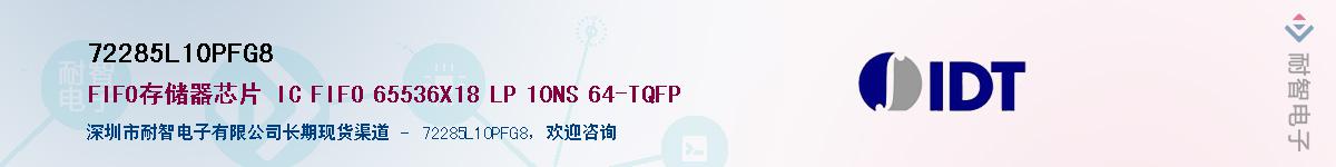 72285L10PFG8������-�������